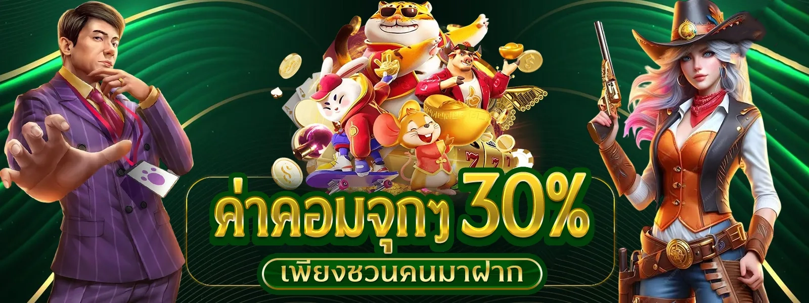 สล็อต ออนไลน์ ฝาก ผ่าน วอ เลท