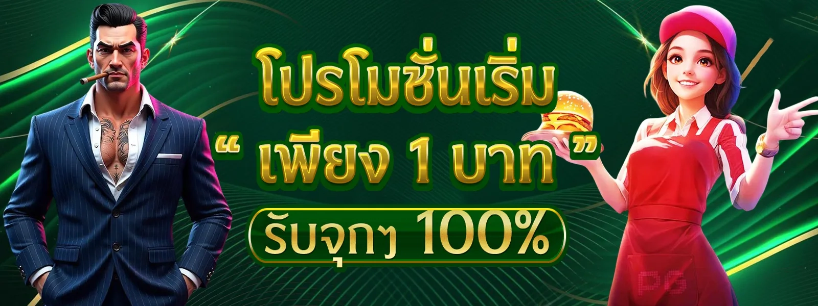 สล็อต ออนไลน์ ฝาก ผ่าน วอ เลท